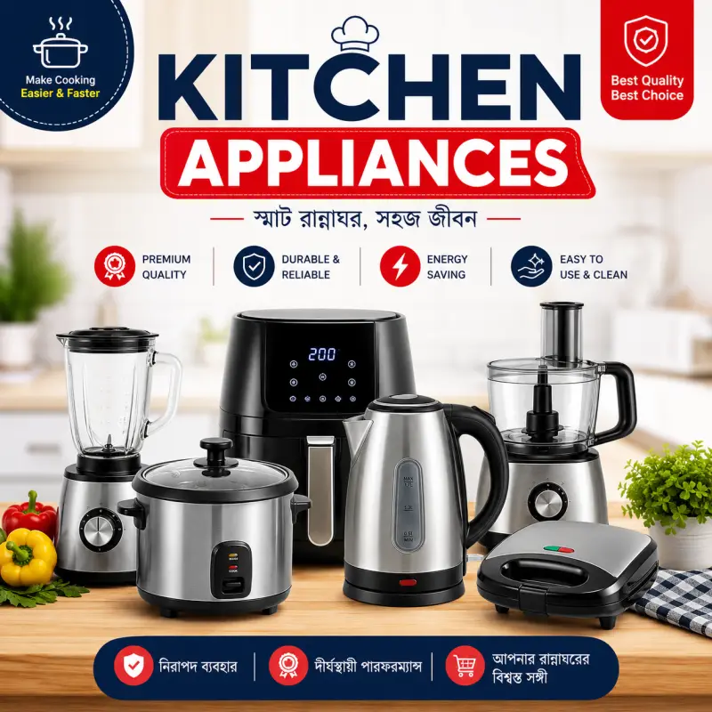 Kitchen Appliances
