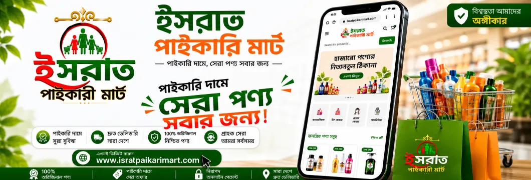 Outlet Banner