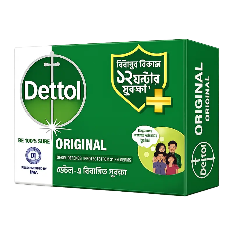 Dettol Original Antibacterial Soap 75g | Germ Protection Bath Soap