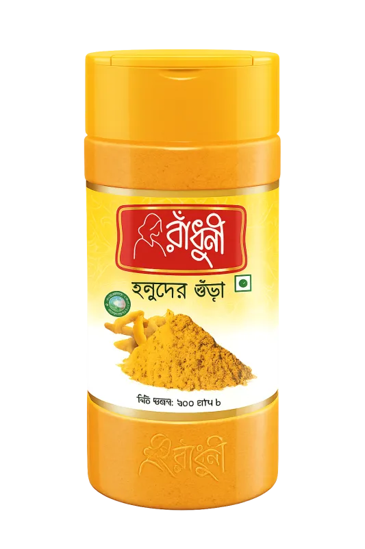Radhuni Turmeric Powder 200G Jar