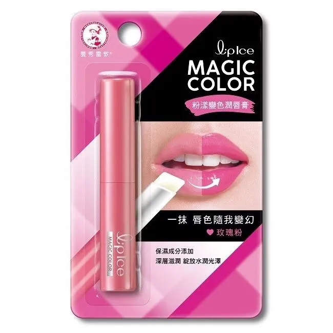 Qiumeite Magic Color Lipcolor